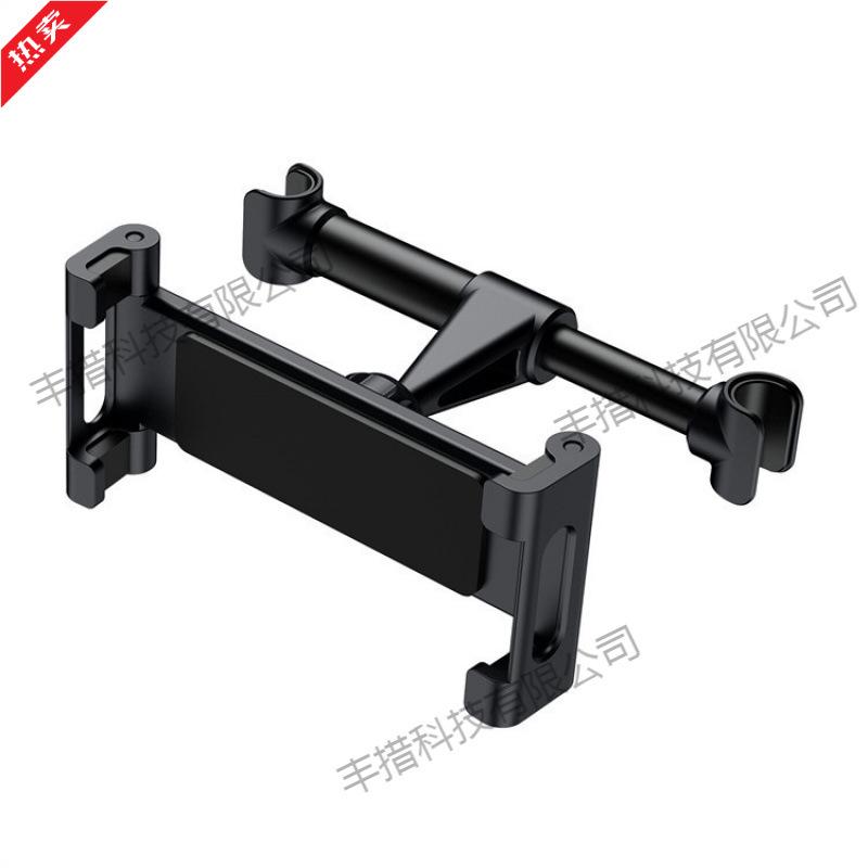 Car Rear Seat Tablet & Phone Holder Pillow Bracket