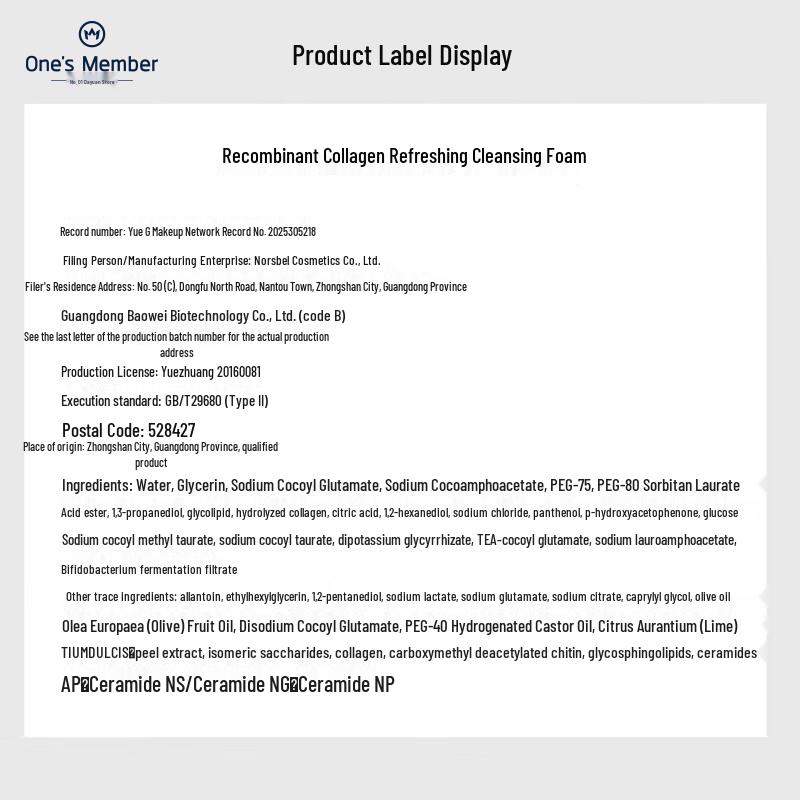 One's Member Recombinant Collagen Amino Acid Cleansing Foam