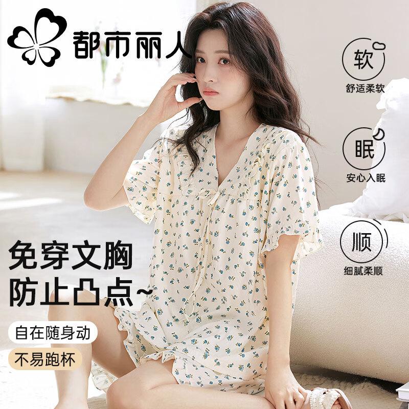 Urban Beauty Women s Bra-Free Pajama Set with Chest Pads L