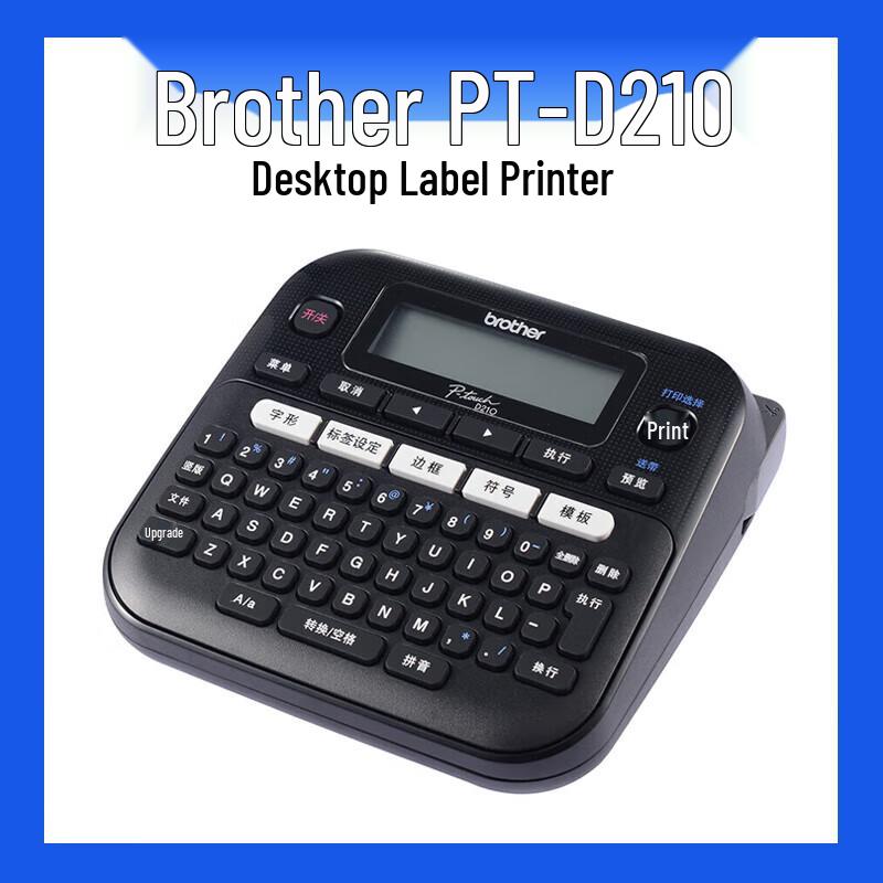 Brother PT-D210 Label Printer
