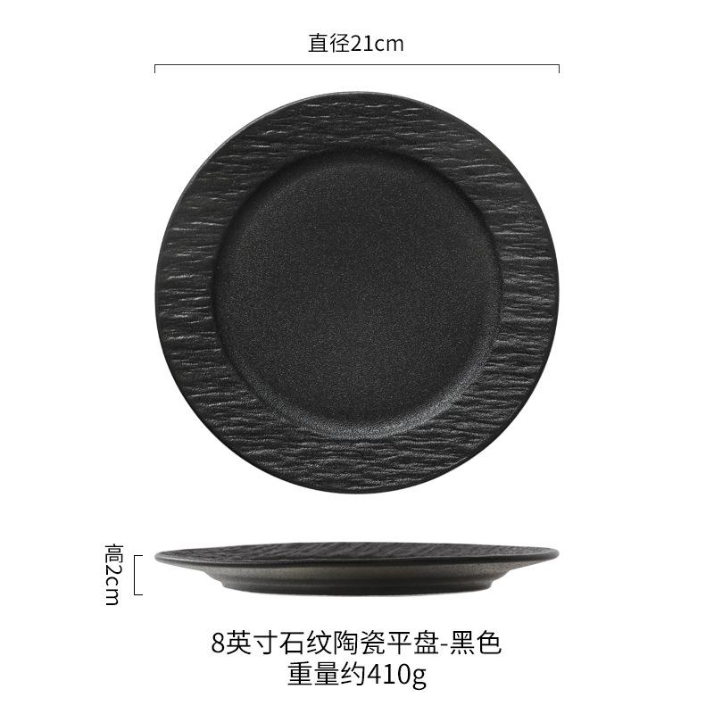 

1Pc Ceramic Rock Pattern Steak Plate, Western Cuisine Plate, Household Utensils