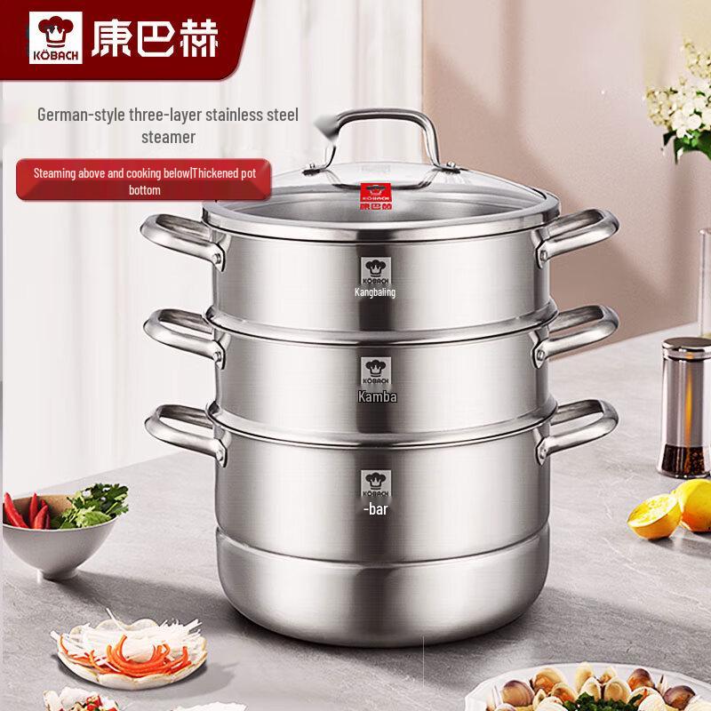 Kambach 3-Layer Stainless Steel Steamer Soup Pot 32cm