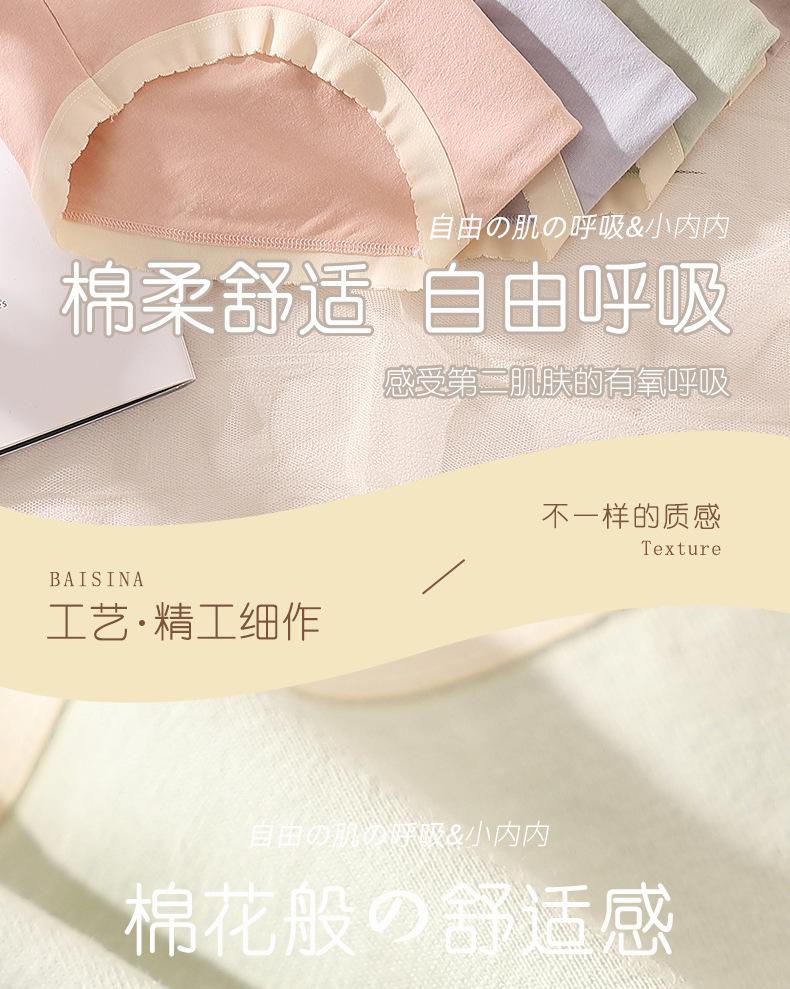 4-pack pure cotton underwear for girls
