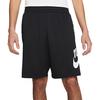 Nike Sports Shorts Men's Black Moderate CV4346-010