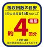 Refre Thin Size 18 Pants For those who can walk with Pants, Long-Lasting Comfort, L, [ADL Category assistance]