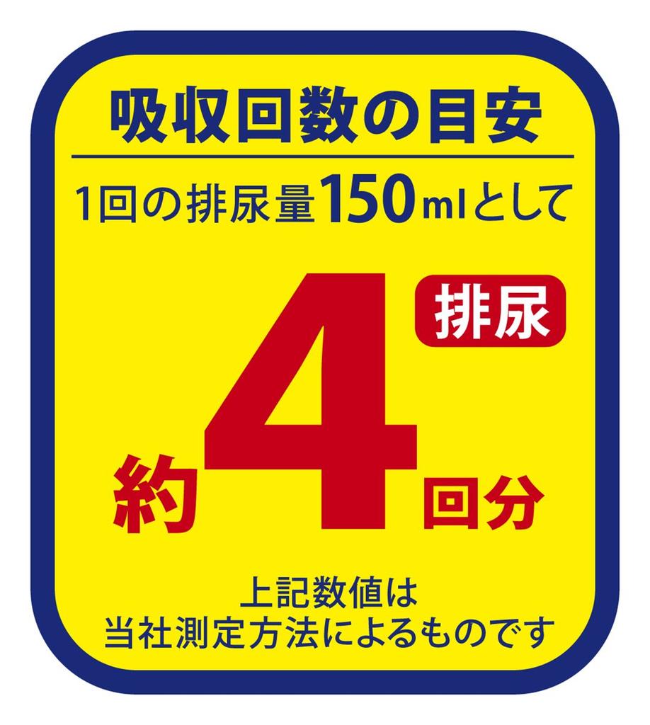 Refre Thin Size 18 Pants For those who can walk with Pants, Long-Lasting Comfort, L, [ADL Category assistance]