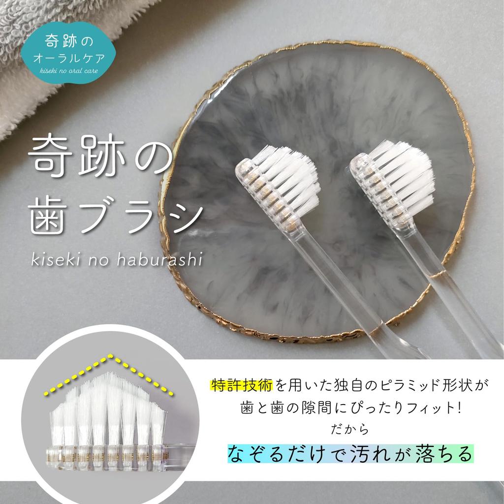 Miracle Oral Miracle Toothbrush Regular Pyramid Set of 12 Care <Seasonal Collection> Bristles, Shape,