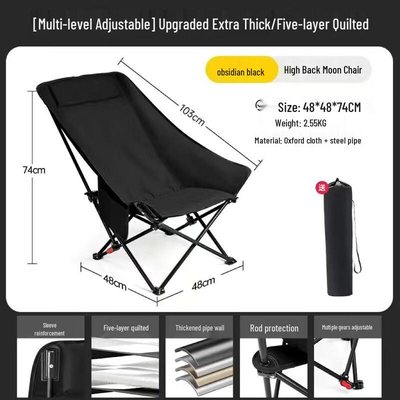 ZISIZ Outdoor Adjustable High-Back Folding Moon Chair