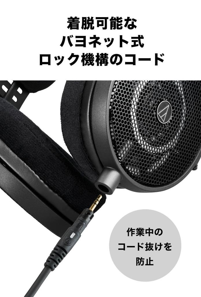 Wired Monitor Headphones and Music with Detachable Cable and Conversion Audio-Technica ATH-R50x Open-Back [For DTM, Mixing, Mastering, Listening,