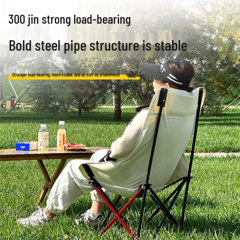 ZISIZ Outdoor Folding Moon Chair