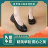 Retro Leather Wedge Heel Beef Tendon Sole Comfortable Soft Sole First Layer Cowhide Non-slip Flower Single Shoes Women