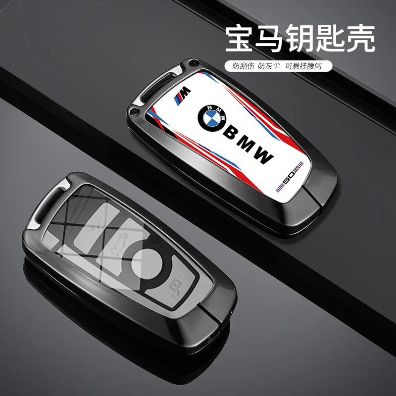 2025 Alliage de zinc Housse de protection pour étui de clé de voiture à distance Sac à clés Pour Bmw F20 F30 G20 F31 F34 F10 G30 F11 X3 F25 X4 I3 M3 M4 1 3 5