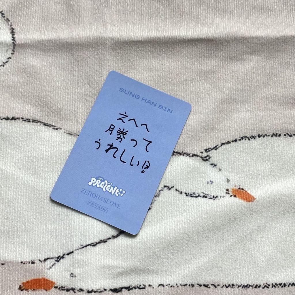 [USED] ZB1 B Prize Hanbin ZB1 Winner Trading Card Rock Paper Scissors