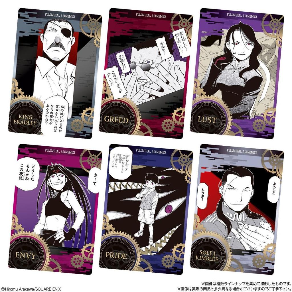 BANDAI Fullmetal Alchemist Wafers 20 Pieces BOX Candy Toy
