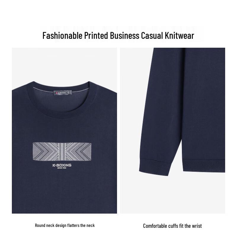 K-Boxing Men's Spring/Summer Logo Print Business Casual Knit Cardigan