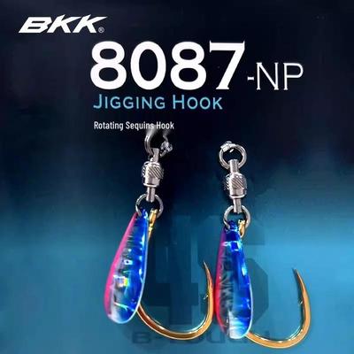 BKK Black King Saltwater Iron Plate Willow Leaf Spinner Jig 8087-NP - Fast Twitch, Slow Roll, Big Fish Hook
