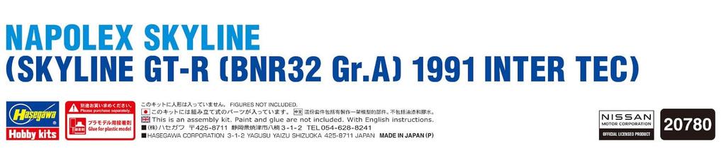Hasegawa Napolex Skyline BNR32 1991 Plastic Model Kit 20780 1/24 (Skyline GT-R Gr.A Spec. InterTEC) (Car)