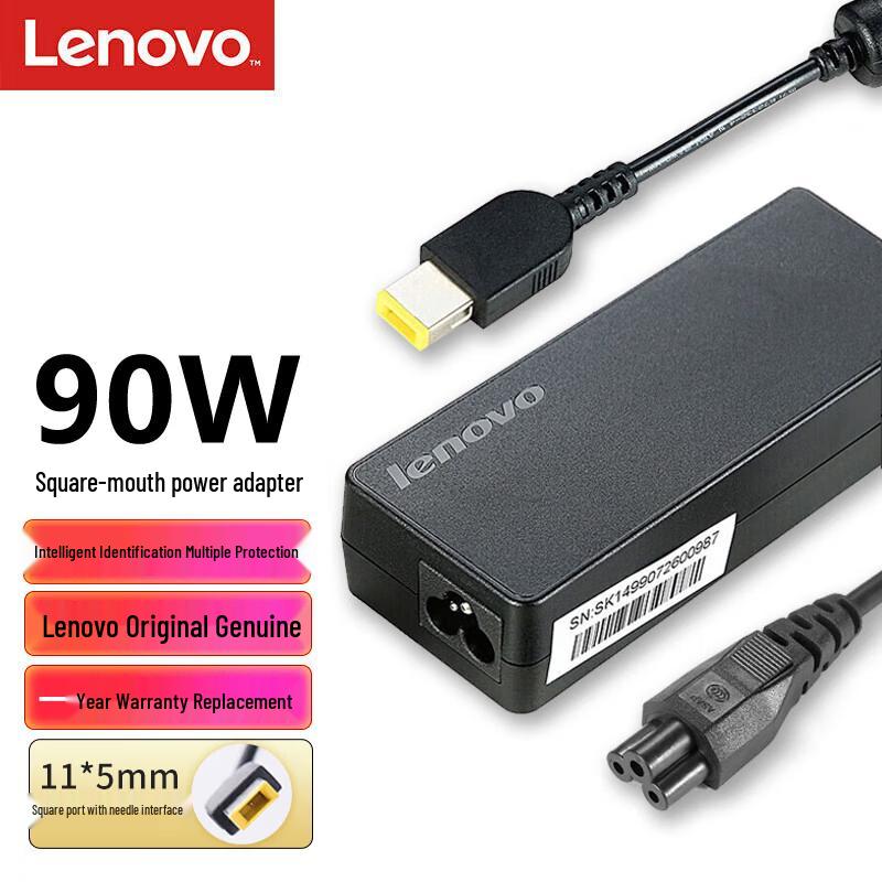Lenovo Laptop Power Adapter