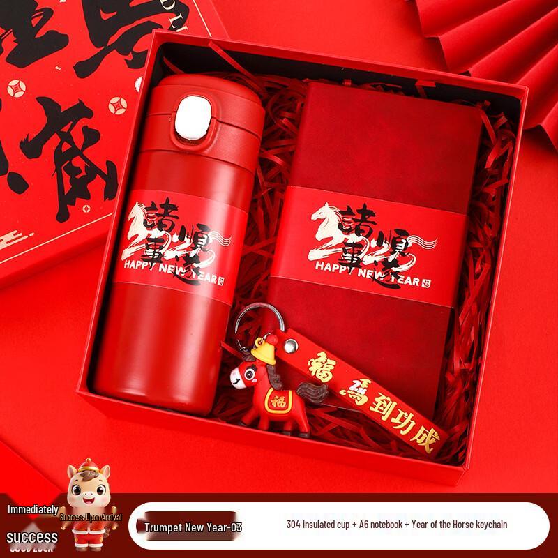 

Stainless Steel New Year Gift Set Cup + Notebook + Keychain