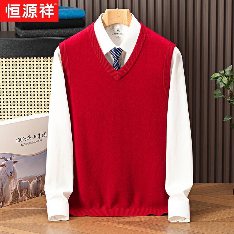 Hengyuanxiang Men's V-Neck Pure Cashmere Sleeveless Knit Vest