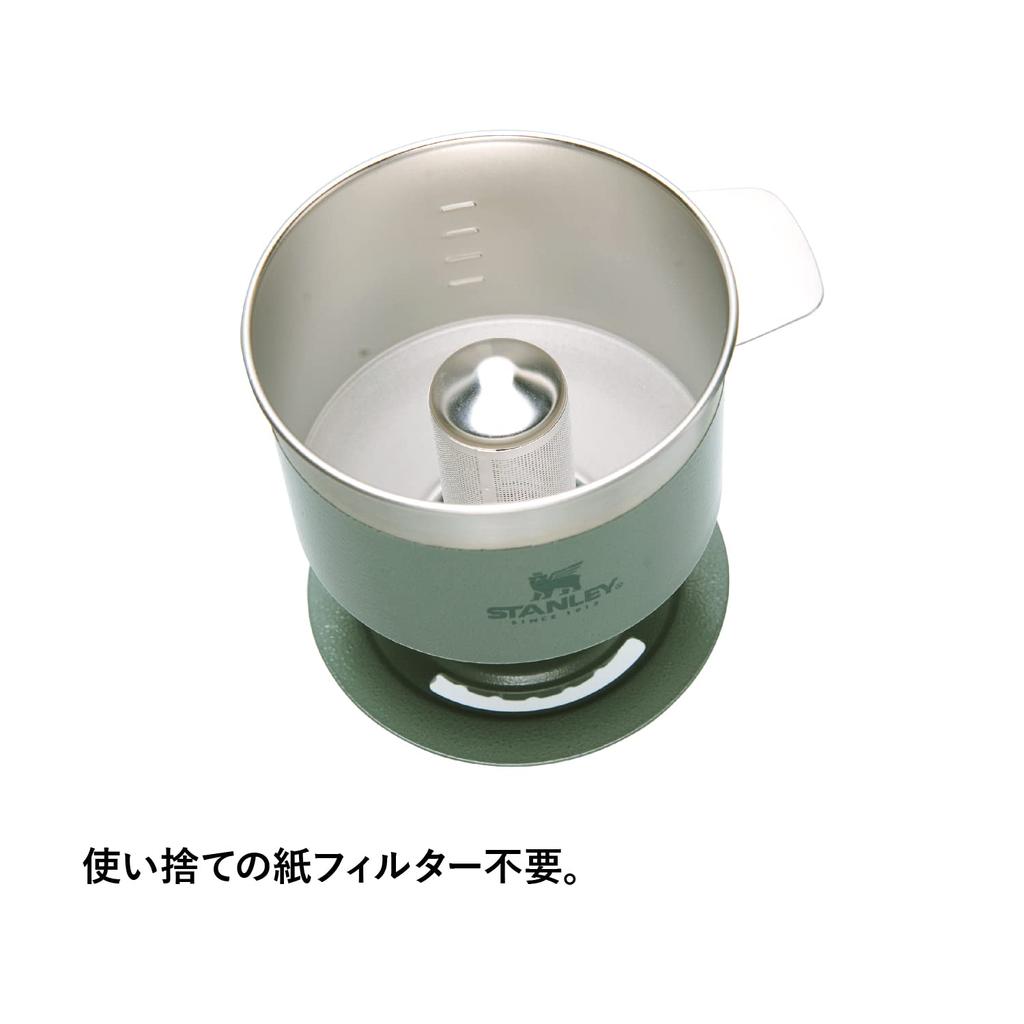 STANLEY Classic Pour-Over Green Dripper with Stainless Steel Filter, 1-4 Cups of Coffee, Ideal for Outdoor Use or Home Cafes, with Warranty