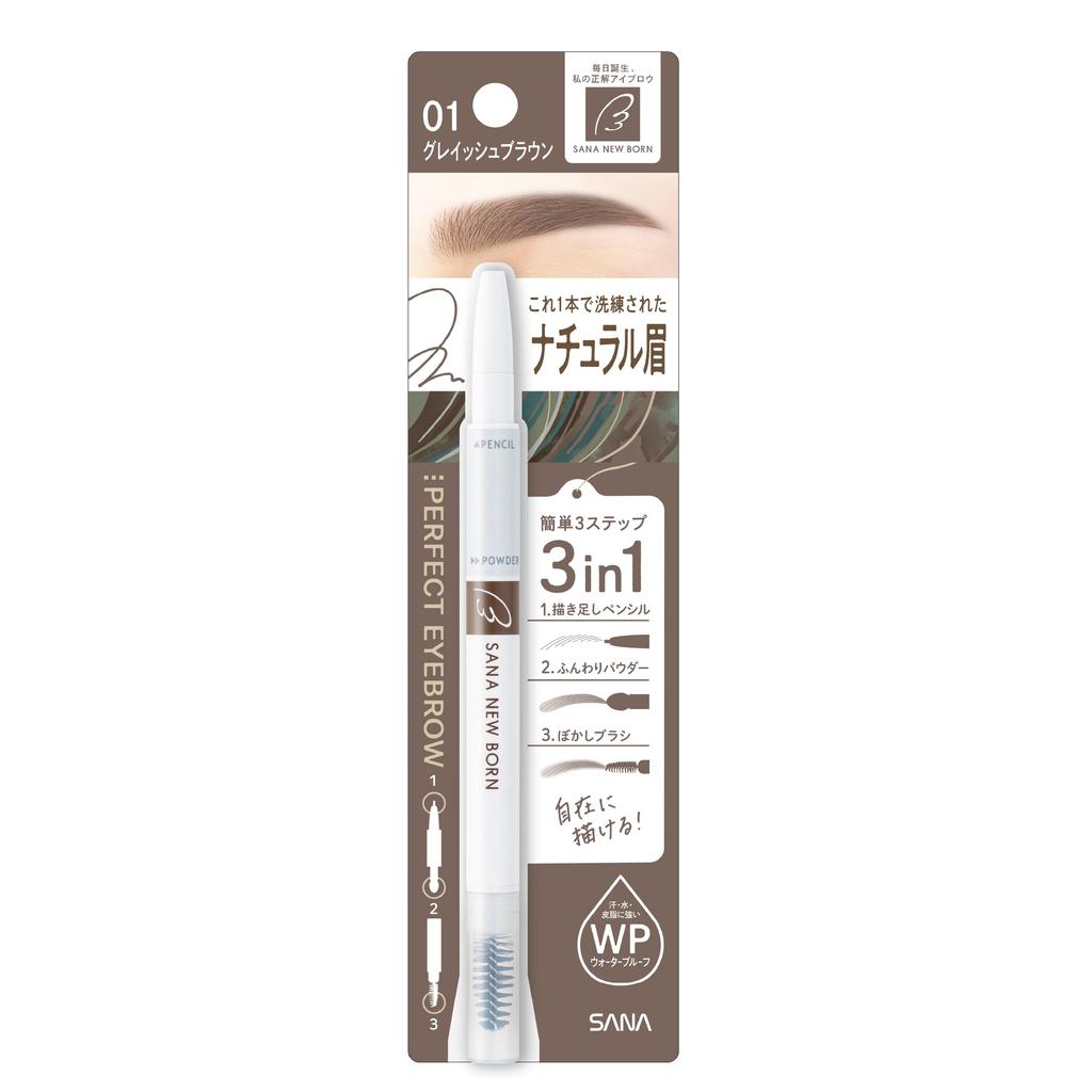 New Born Perfect Eyebrow 01 Grayish Brown Eyebrow Eyebrow Eyebrow Brush Pencil, Powder,