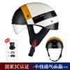 Vintage-Style Half Face Motorcycle Helmet Lightweight Ventilated DOT ECE Certified Scooter Moped Riders Unisex