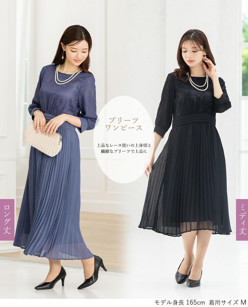 Add Rouge Party Suitable for Formal Plus Reception Grayish Size L Women's Dress, Washable, Weddings, Ceremonies, Sizes, Flattering, Long, Dress, Blue,