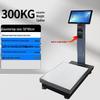 Hengcheng Smart Weighing Cash Register Scale (CN version)