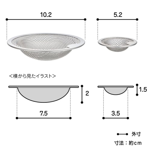 Belca Bathroom Trash Drain Set: Stainless Steel Trash Drain with Easy-Grip Handle for Sinks (5.2cm Outer Diameter x 1.5cm Height) + Stainless Steel Tr