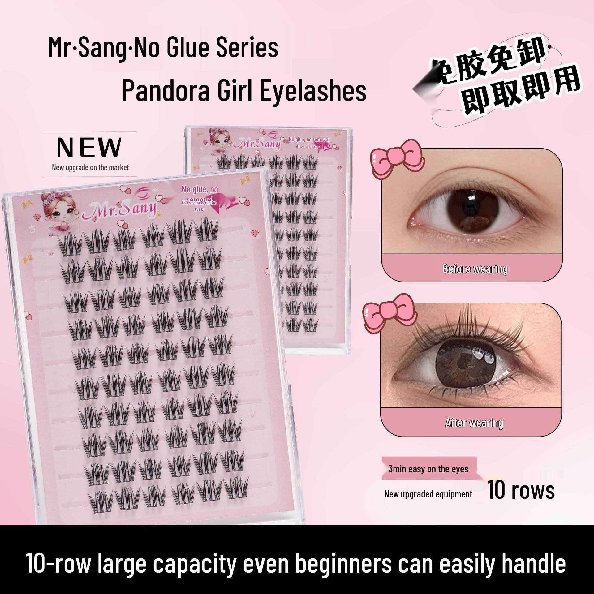 

Pandora Girl Series: Ten-Row Glue-Free Removable False Eyelashes