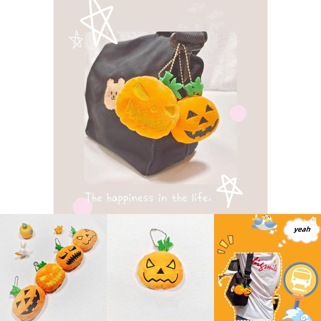 Soft And Safe Halloween Pumpkin Plush Pendant Toy For Kids' Classroom And Bedroom Decorations
