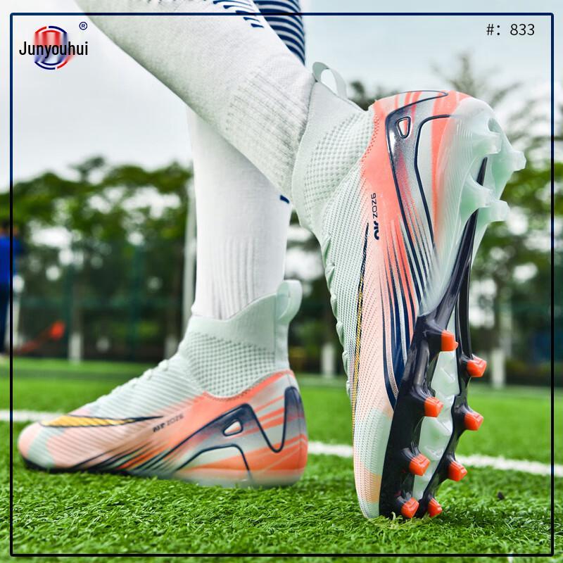 Jun You Hui Unisex TF Soccer Shoes 45