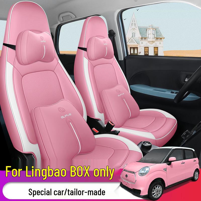 DJGY Lingbao BOX Leather Sports Seat Cushion: Stylish, All-Season Car Seat Cover