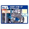 Takara Tomy Tomica Scramble Police Station (with Special Tomica) Miniature Car Toy Ages 3 Up