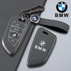 BBKQ7 Car Key Cover Case Cover For BMW G30 G20 X1 X2 X3 X5 X6 X7 1 3 5 6 7 Series G11 F15 F16 G01 G02 G11 F15 F16 F48 Auto Accessories