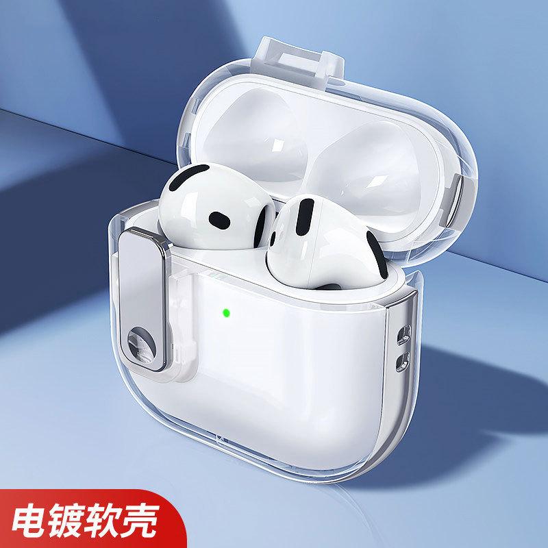 Explosive lock transparent for airpods4 protective case pro2 soft cover 3 second/third generation bluetooth headset anti-drop