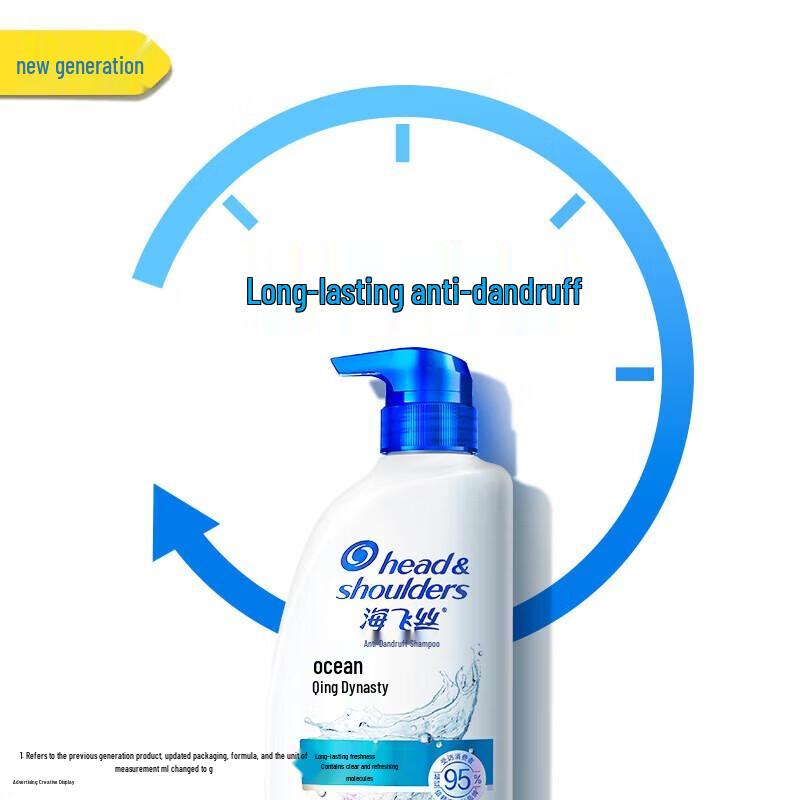 Head & Shoulders Marine Fresh Anti-Dandruff Shampoo
