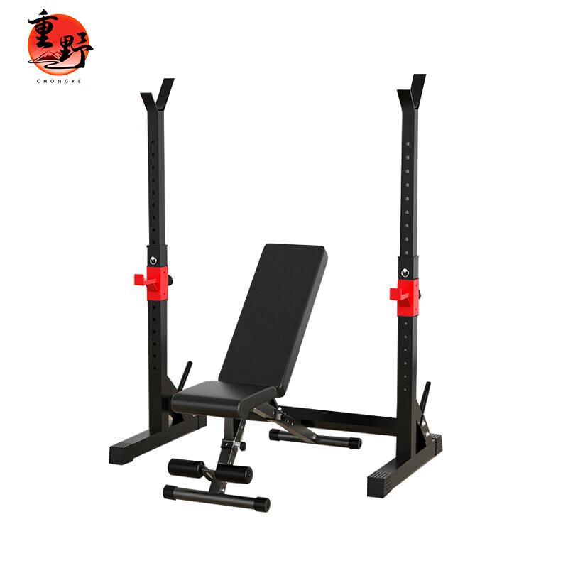 Zhongye Multi-functional Separated Squat Rack