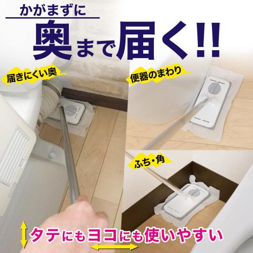 LEC Gekiochikun Cleaner! Toilet Floor Wiper (approx. 60cm long) - Attaches and removes without touching the seat