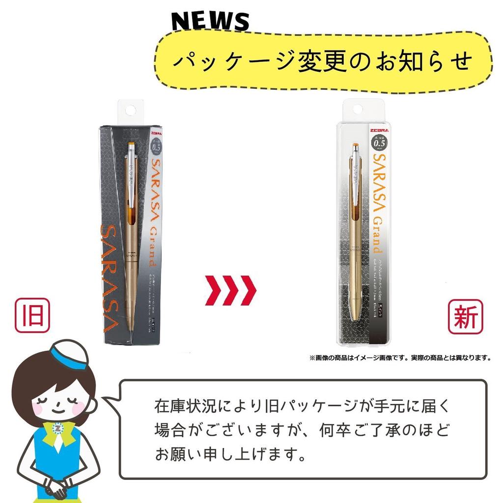 Zebra Sarasa Grand Gel-kulspetspenna, 0,5 mm, Rosa, P-JJ55-P