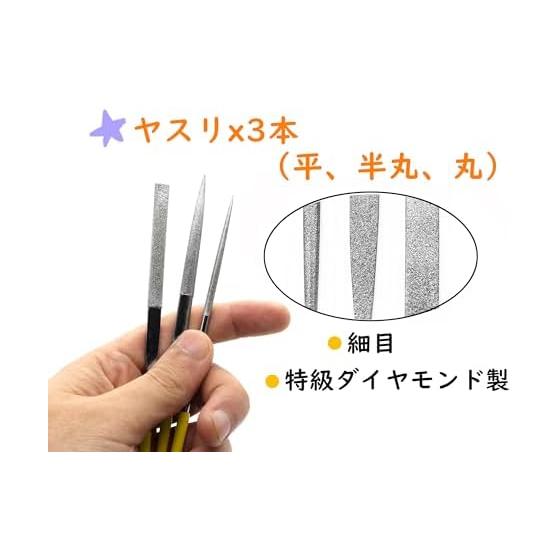 Plastic model tools 14-piece set for beginners, introductory tool set, thin blade nippers, storage box included, file, tweezers, design cutter,