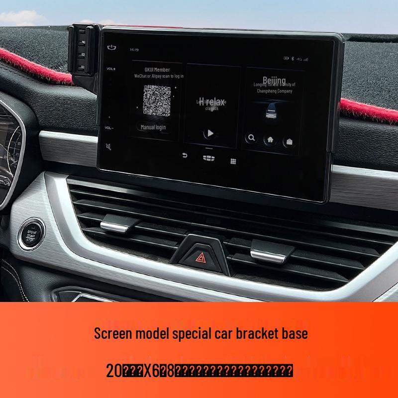 Geely Boyue L 4th Gen Emgrand S Xingrui Panda MINI Phone Holder