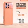 Applicable To Apple Ipone11promax Mobile Phone Case Large Window Nano Liquid Soft Silicone 11pro Anti-drop Soft Case
