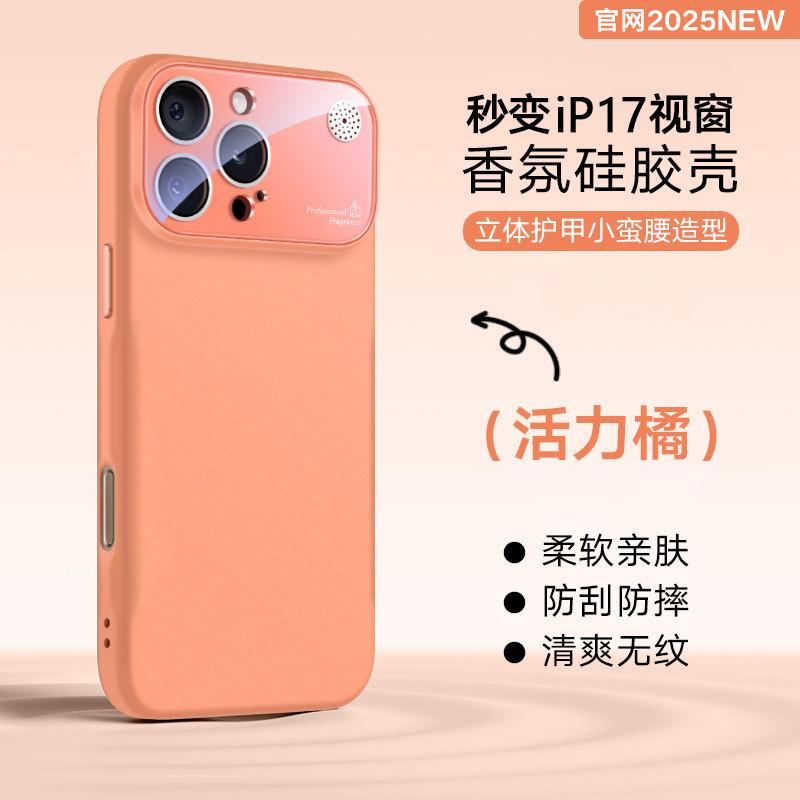 Applicable To Apple Ipone11promax Mobile Phone Case Large Window Nano Liquid Soft Silicone 11pro Anti-drop Soft Case