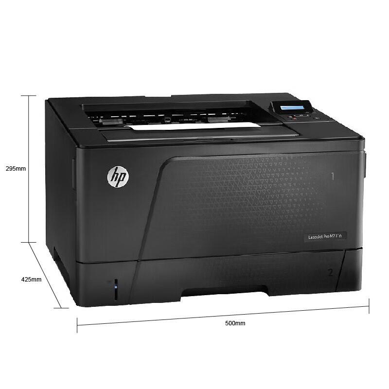 HP M701n A3 Black and White Laser Printer CN plug (adapter included)