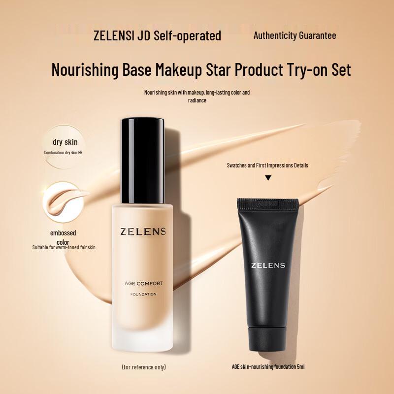 

ZELENSAge Shine Soothing Foundation Liquid (Travel Size)