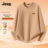 Men's Thermal Long Sleeve T-Shirt Base Layer