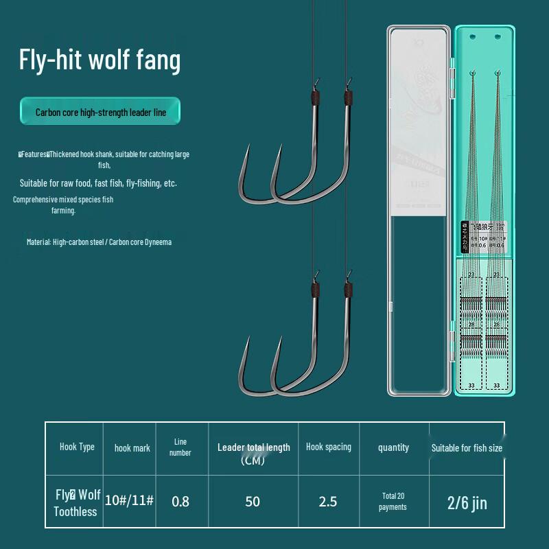 Oeny No-Barb Wolf Tooth Fishing Hooks