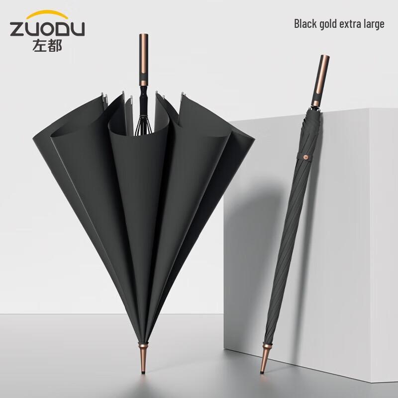 ZUODU Увеличенный усиленный прямой зонт